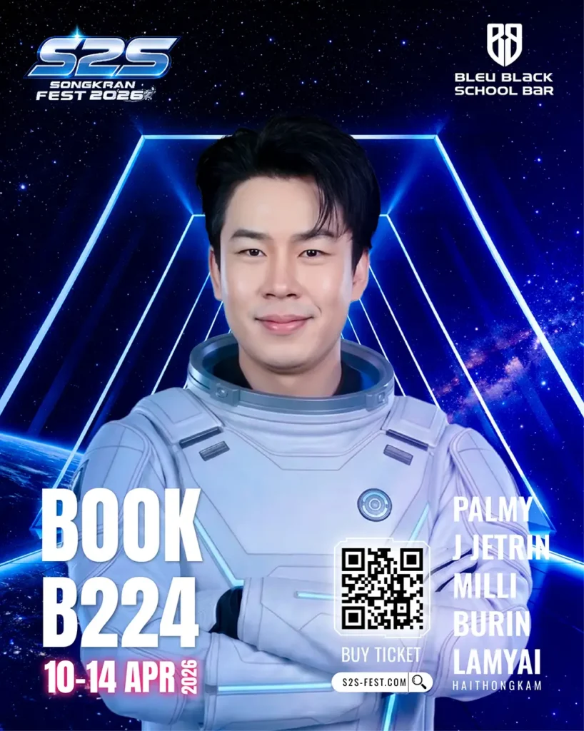 B224 BOOK บุ๊ค 20