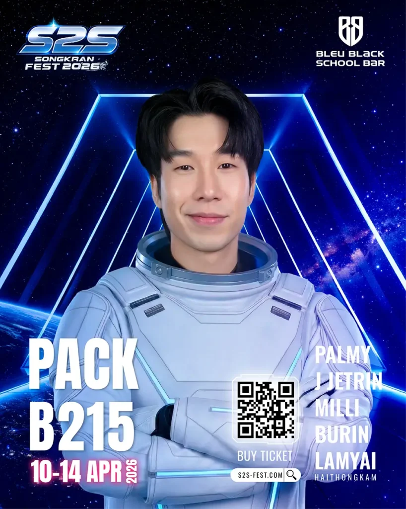 B215 PACK แพค 30