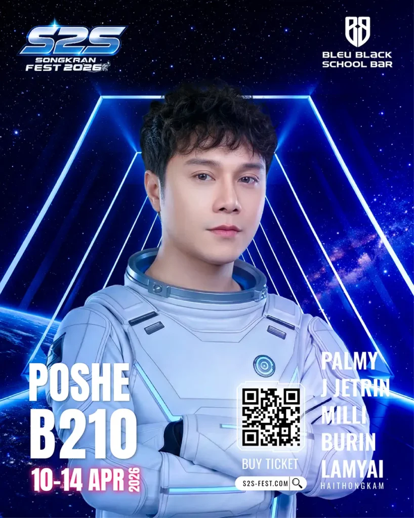 B210 POSHE พอช 20