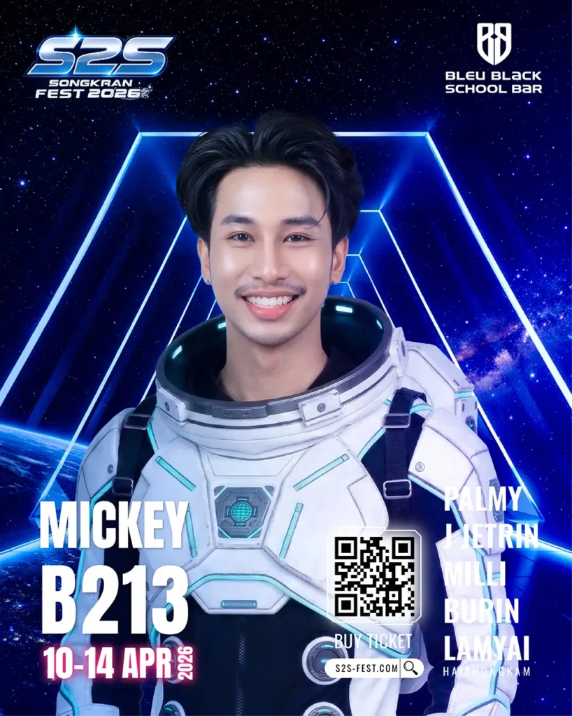 B213 MICKEY มิกกี้ 20