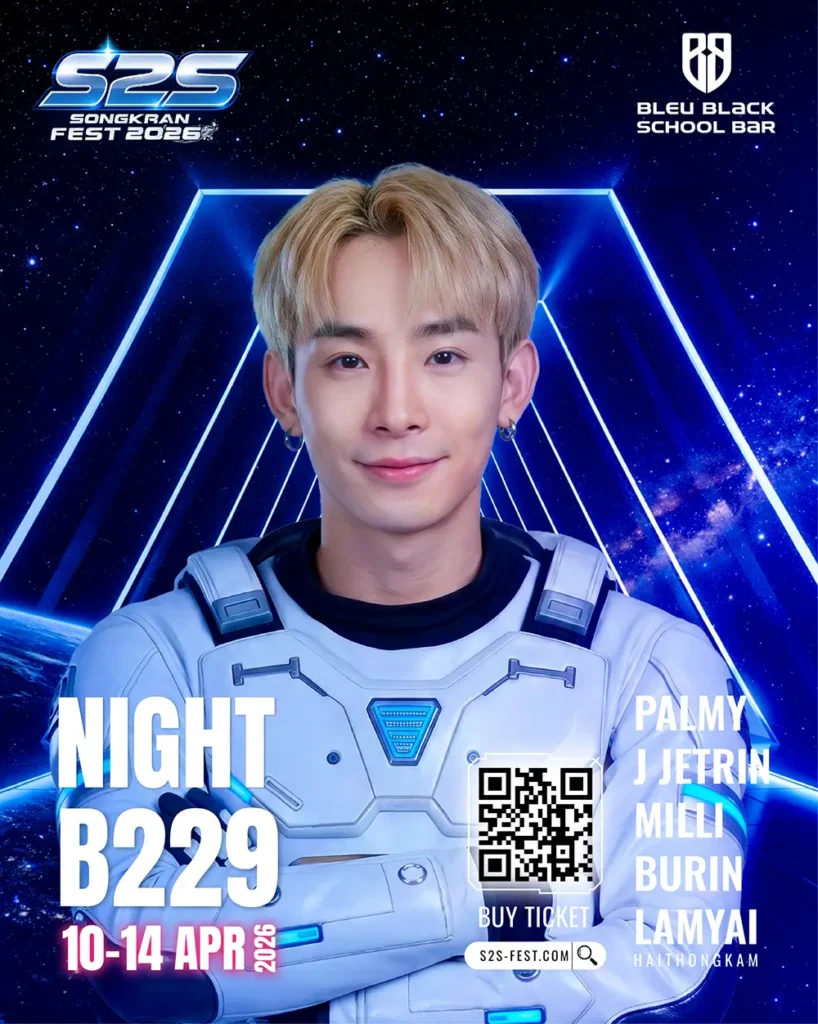 B229 NIGHT ไนท์ 20